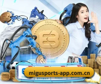 咪咕体育 APP 界面